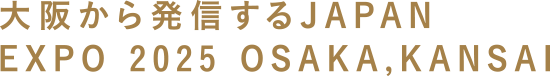 大阪から発信するJAPAN EXPO 2025 OSAKA,KANSAI