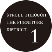 STROLL THROUGH THE FURNITURE DISTRICT 1