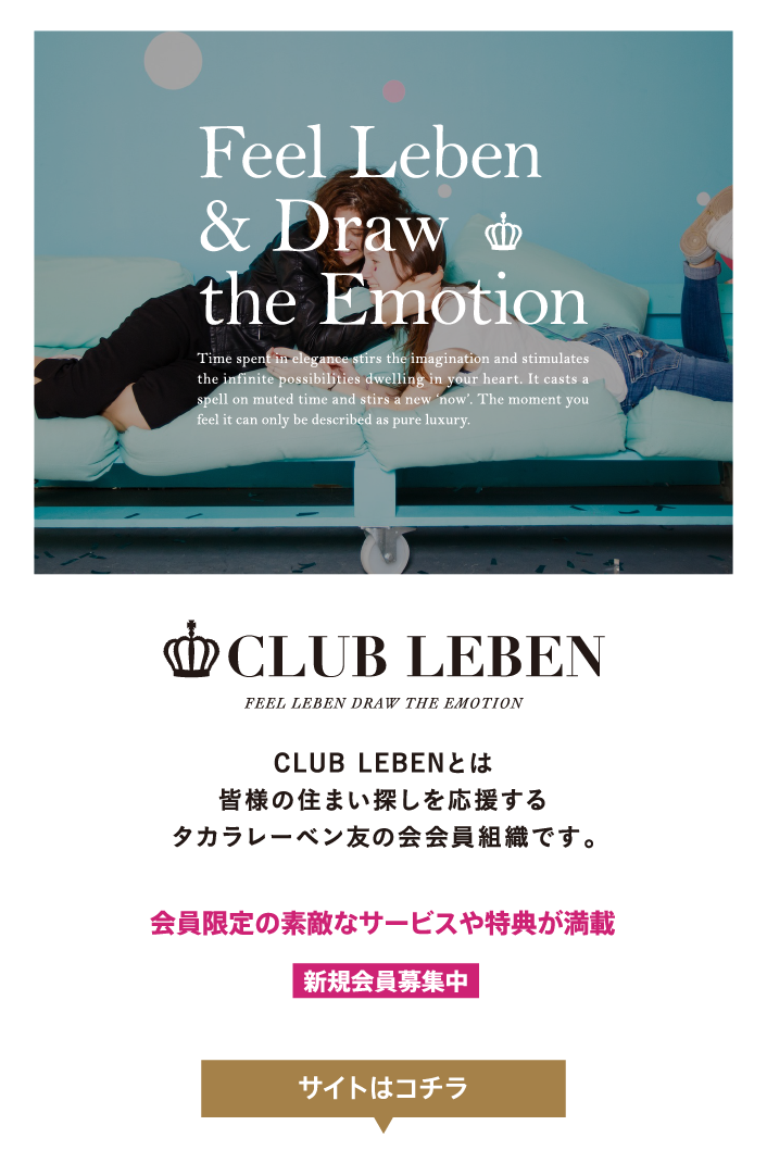 CLUB LEBEN