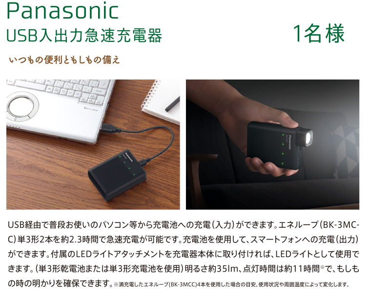 簡単なアンケートに答えて豪華プレゼントをゲット Present For You 21 Summer T S Web 21 Summer